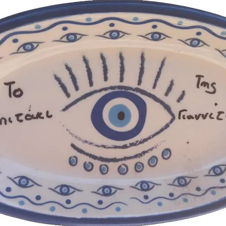 Giannitsa's House Hébergement de vacances *